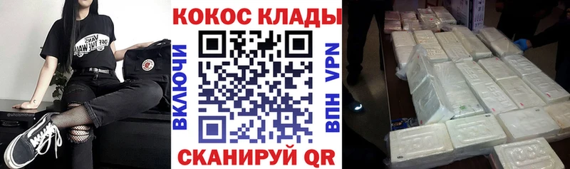 КОКАИН Перу  Суоярви 