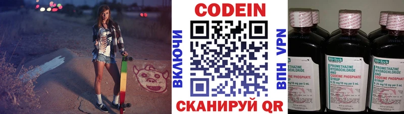 ссылка на мегу зеркало  дарнет шоп  Суоярви  Кодеиновый сироп Lean Purple Drank 