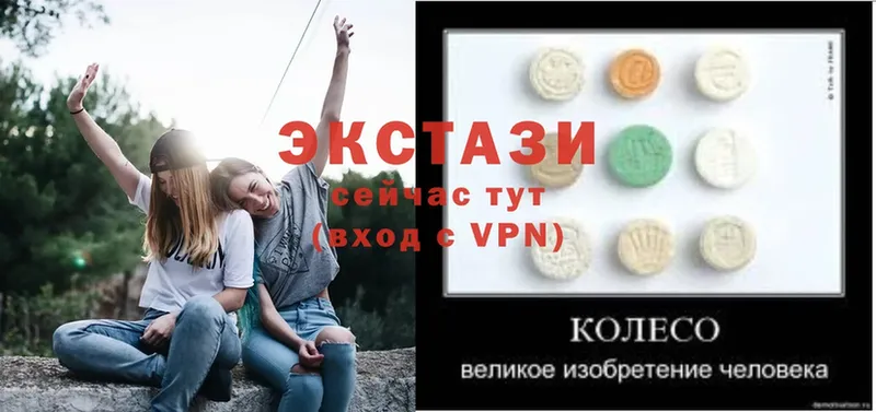 Экстази 280 MDMA Суоярви