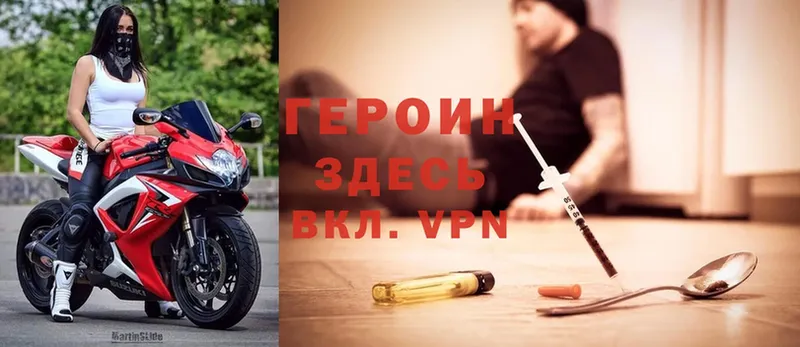 Героин гречка  Суоярви 