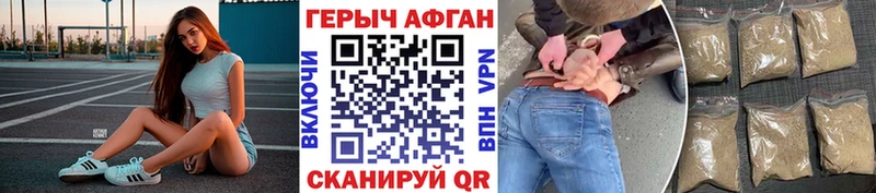 Героин хмурый  цена наркотик  кракен   Суоярви 