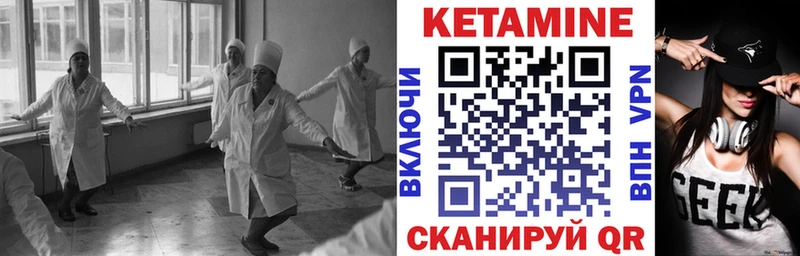 КЕТАМИН ketamine  Суоярви 