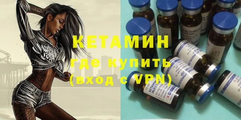 Кетамин ketamine  Суоярви 