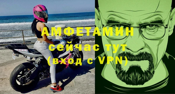 ешки Нязепетровск
