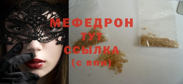 ешки Нязепетровск