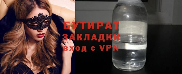 ешки Нязепетровск