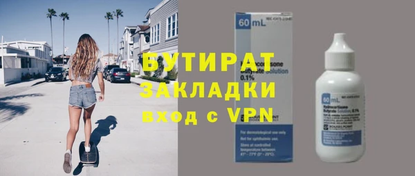 спиды Осташков