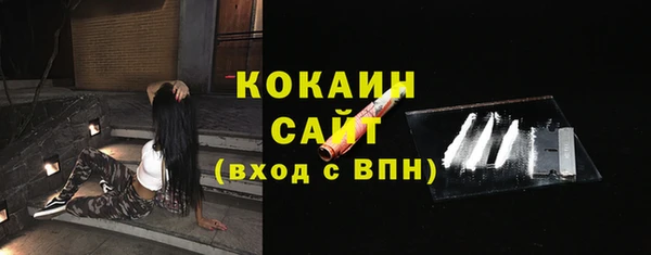 спиды Осташков