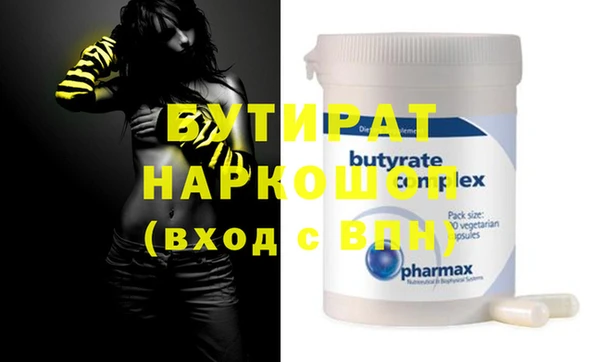 spice Няндома