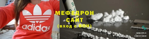 ешки Нязепетровск