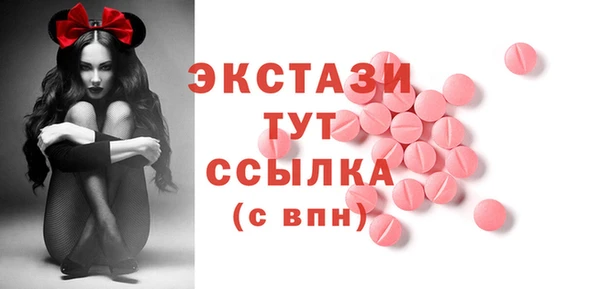 спиды Осташков