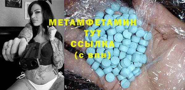 гидропоника Нягань