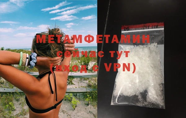 гидропоника Нягань