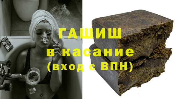 ешки Нязепетровск