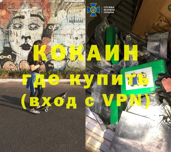 тгк Остров