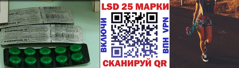 LSD-25 экстази кислота Суоярви