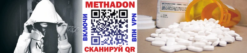 наркотики  ссылка на мегу вход  МЕТАДОН мёд  Суоярви 